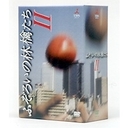 ݋G ӂ낢̗ь炽II DVD-BOX 5Zbg