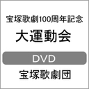 wˉ̌100NLO ^ DVD / ˉ̌cxz(ЂÂ͂)