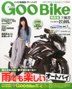 ͗D Goo Bike (O[oCN) ֐ 2015N 6/22 G