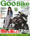 ͗D Goobike O[oCN C 2015N 6 15 / GoobikeCŕҏW