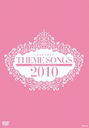 wTHEME SONGS 2010 ˉ̌̏Wxʐ^(Ԃ܂)