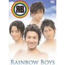 RG Rainbow@Boys