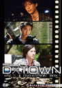  D-BOYS fB[{[CY / er D-BOYS D~TOWN DVD-BOX 1 