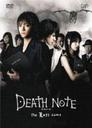  DEATH@NOTE@fXm[g@the@Last@name