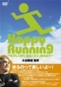 wo`Y@ďC@Happy@Running?̂EuRcv܂?xo`Y(ł悵)
