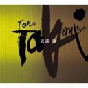 �wNHK�u����̉��y�v�A�[�J�C�u�V���[�Y�F�����O�x���΍K��(���낢��������)