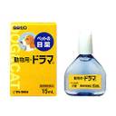�����v���q ���� �����p�E�h���} 15ml