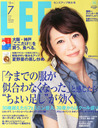 辺見えみり LEE (リー) 2013年 07月号 雑誌