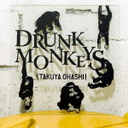 勴 Drunk@Monkeys