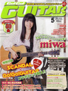 wGo!go!guitar 2012N5 / Go! Go! Guitarxpc(݂̂)