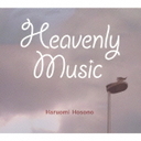 ז쐰b Heavenly@Music