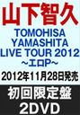 Rqv TOMOHISA@YAMASHITA@LIVE@TOUR@2012?GP?iՁj