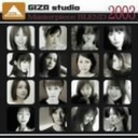 cbq Giza Studio Masterpiece Blend2003