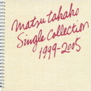 wMATSU@TAKAKO@SINGLE@COLLECTION@1999-2005xq(܂)
