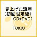 G グ(1 CD+DVD)