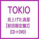 G グ(2 CD+DVD)