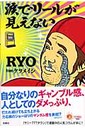 Ryo ܂Ń-Ȃ