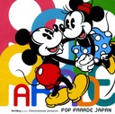 {ɑ Disneymania Presents Pop Parade Japan