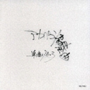 XUXU �A�J�y�����t�ȑ�1�ԍ�i23/ afb