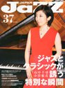 wJAZZ JAPAN (WYWp) Vol.37 2013N 10 Gxʖ؍(ق)