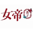 �w����@�O�q�@DVD�@BOX�x�ݓc�v�q(�܂񂾂Ђ���)