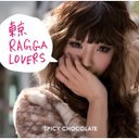 OؓO RAGGA LOVERS/SPICY CHOCOLATE XpCV[E`R[g
