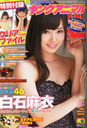 �w�����O�A�j�}�� 2013�N 5�� 10���� / �����O�A�j�}���ҏW�� �W�F�b�c�R�~�b�N�X����Ёx���Ζ���(���炢���܂�)