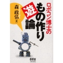 �X���O ���{�R�����m�̂��̍��V�_