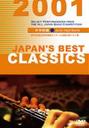 ɓG JAPAN'S BEST CLASSICS 2001 wZ