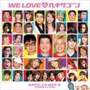 南明奈 WE LOVE ヘキサゴン2010(Standard Edition) / ヘキサゴンオールスターズ