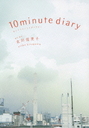 a 10minute@diary