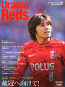 ؗz Urawa Reds Magazine (EbY}KW) 2014N 08 G