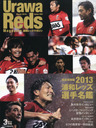 ،[ Urawa Reds Magazine (YabY}KW) 2013N 03 G