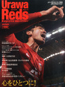 ؈c Urawa Reds Magazine (EbY}KW) 2015N 04 G
