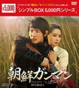 ΎEC NK}DVD-BOX2qVvBOX@5C000~V[Yr