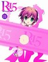 積田かよ子 R-15　Blu-ray　第1巻