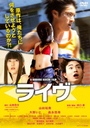 江田結香 ライヴ　DVD