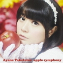 沖井礼二 apple　symphony（初回限定盤）
