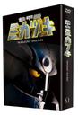 白島靖代 鉄甲機ミカヅキ　DVD-BOX