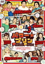 尾形貴弘 パワー☆プリン　DVD　vol．3