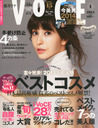 向井慧 VoCE (ヴォーチェ) 2014年 01月号 雑誌
