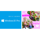 田村奈央 MicrosoftDSP版 Windows 8.1 Pro 64bit 2013Winter Pack 日本語版/新規インストール用