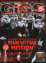 真空ホロウ GiGS (ギグス) 2013年 12月号 雑誌