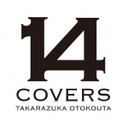 明日海りお 14　COVERS　TAKARAZUKA　OTOKOUTA