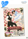明日海りお Takarazuka Sky Stage 10th Anniversary Eternal Scene Collection 「アリスの恋人」＜月組＞