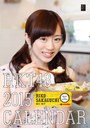 坂口理子 （壁掛） 坂口 理子 2015 HKT48 B2カレンダー ( 坂口理子 )