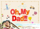田中奏生 Oh，　My　Dad！！　Blu-ray　BOX
