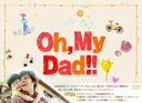 田中奏生 Oh，　My　Dad！！　DVD-BOX