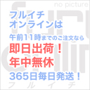 紗ゆり 【DVD】アルジェントソーマ(3)(限定盤)/ (VIZF-12)