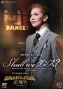 愛加あゆ Shall we ダンス?/CONGRATULATIONS 宝塚!! DVD / 宝塚歌劇団